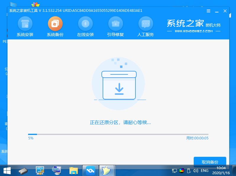 分享windows7系统安装包下载地址