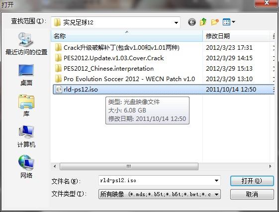 虚拟光驱破解下载