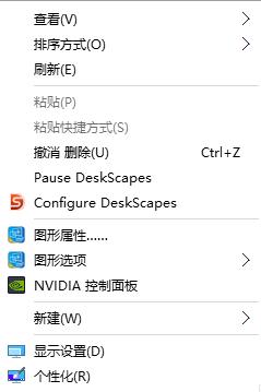 小编教你设置win10动态桌面