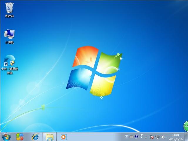 富士通电脑在线重装win7系统步骤