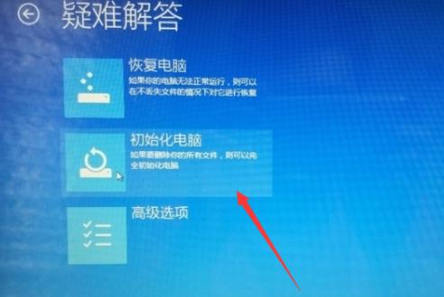 acer恢复出厂系统怎么操作