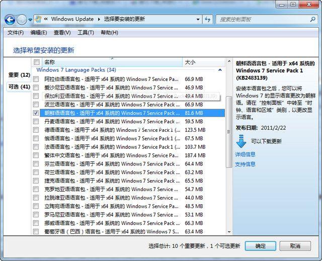 win7 64旗舰版繁体下载