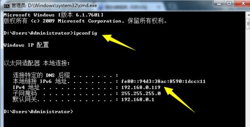 局域网抢网速,小编教你电脑局域网怎么抢网速