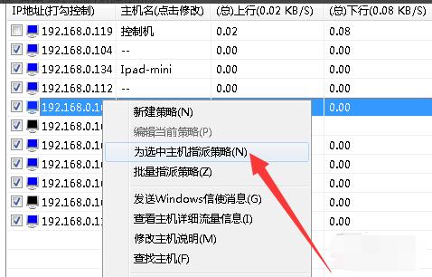 局域网抢网速,小编教你电脑局域网怎么抢网速