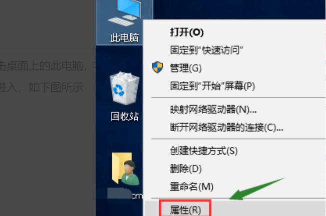 电脑如何创建系统还原点的步骤教程