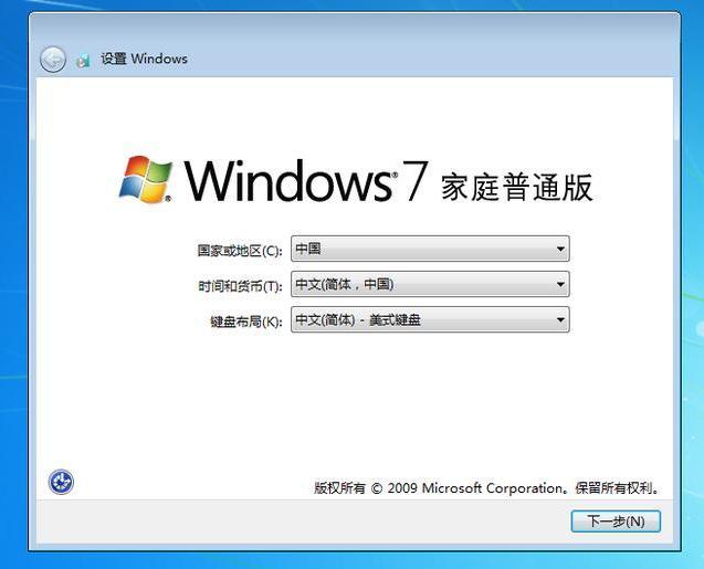 win7完全重置系统操作步骤