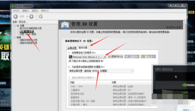 fps低怎么办,小编教你解决电脑fps低的方法