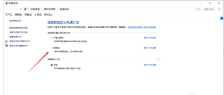 fps低怎么办,小编教你解决电脑fps低的方法