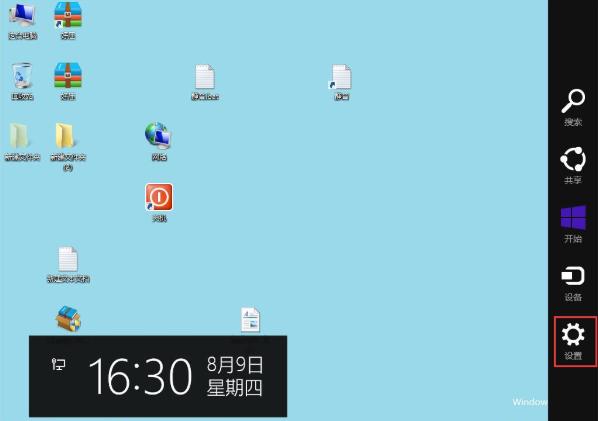 小编详解win8怎么设置默认输入法