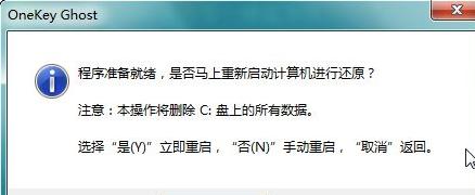 win7硬盘安装具体操作方法