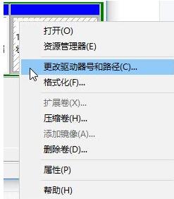 win10安装找不到现有分区怎么办