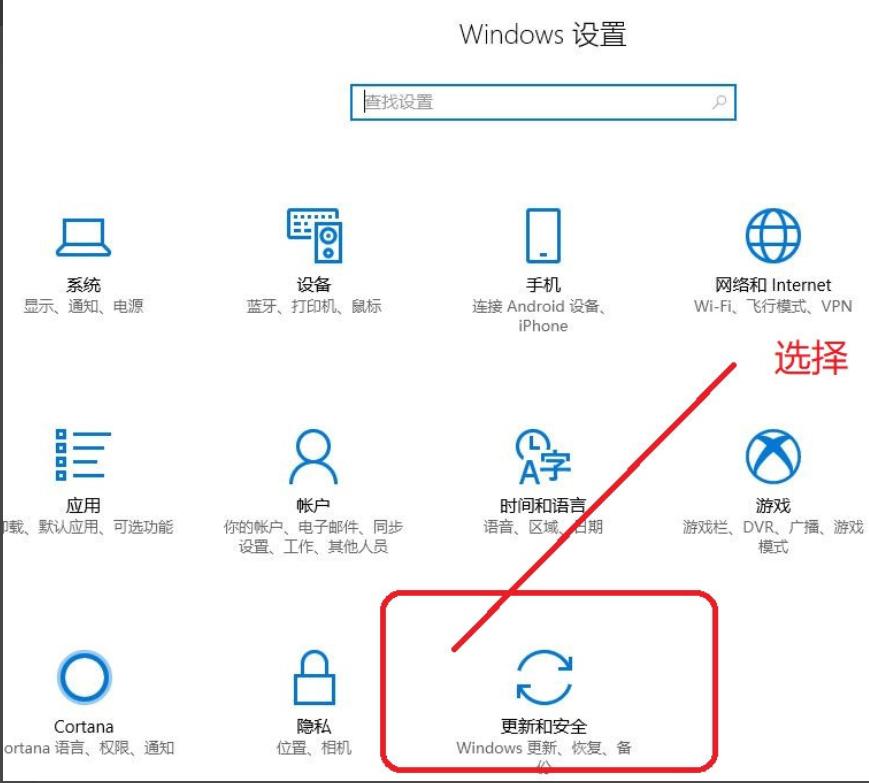 解答win10如何开启和关闭安全中心