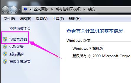电脑没声音怎么办 小编教你电脑没声音怎么回事