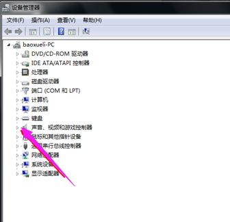 电脑没声音怎么办 小编教你电脑没声音怎么回事