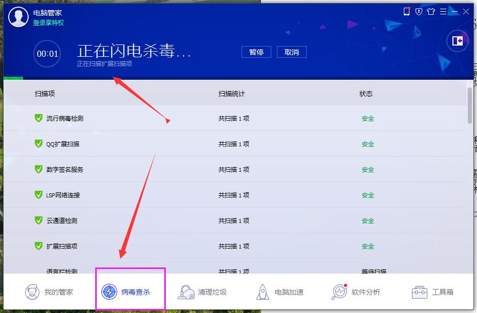 电脑没声音怎么办 小编教你电脑没声音怎么回事