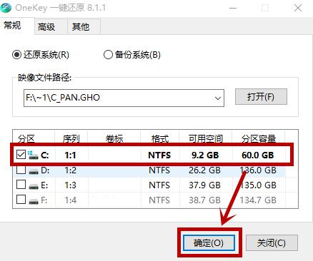 Win732位系统重装64位系统教程