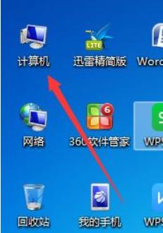 教你win7文件夹排序方法