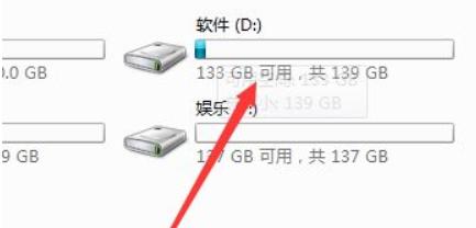教你win7文件夹排序方法