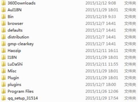 教你win7文件夹排序方法