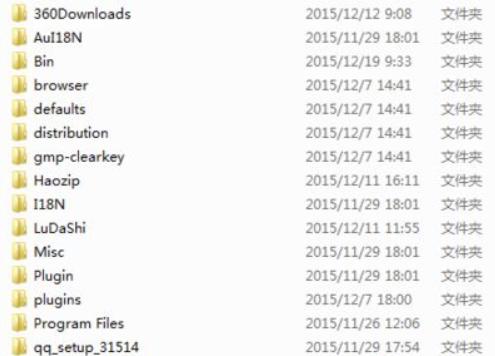 教你win7文件夹排序方法