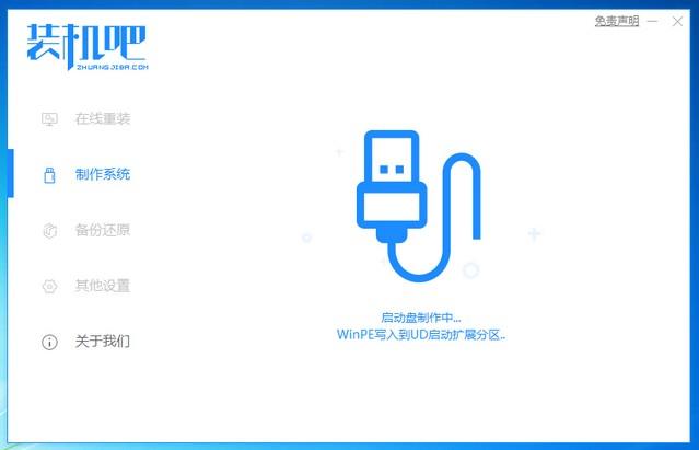 非常简单的win10iso镜像u盘安装方法