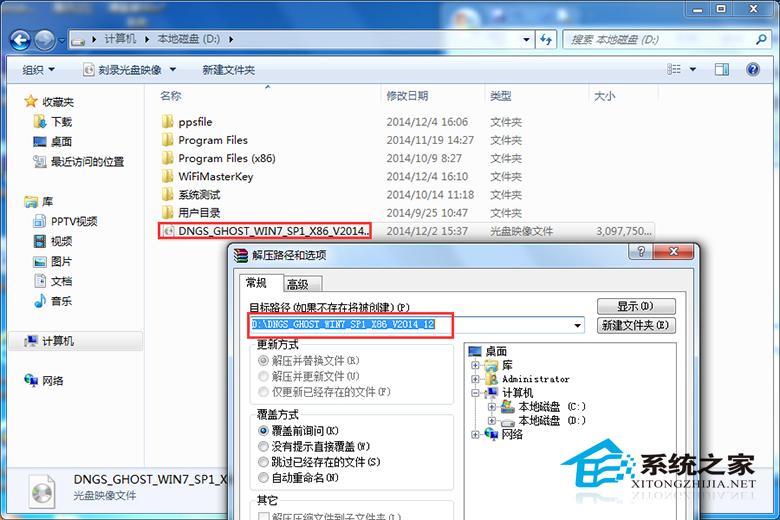 win7纯净安装盘安装系统教程