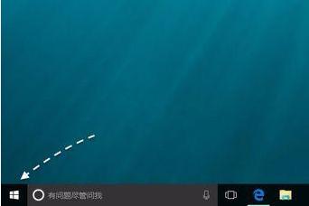 小编详解win10系统下怎么打开控制面板 小编详解win10系统下怎么打开控制面板