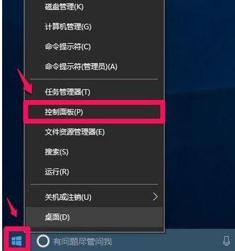怎么打开浏览器临时文件夹