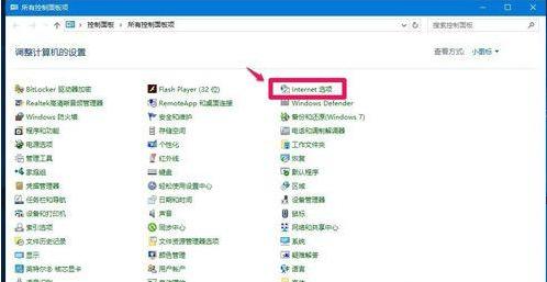 怎么打开浏览器临时文件夹