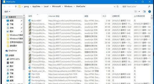 怎么打开浏览器临时文件夹