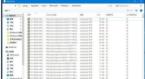 怎么打开浏览器临时文件夹