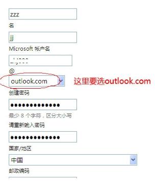 老司机教你如何登陆MSN邮箱