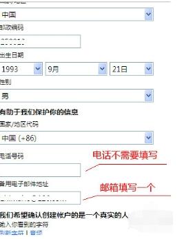 老司机教你如何登陆MSN邮箱