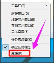 小编教你win10声音图标消失怎么解决