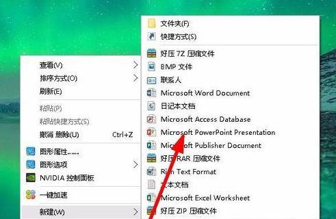 win10系统ppt是什么意思的介绍