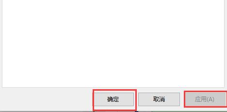 教你win10如何阻止电脑弹窗广告