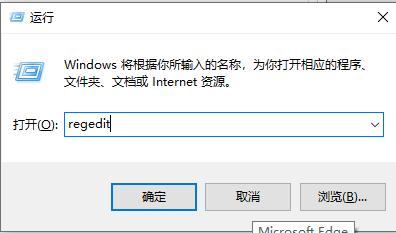 教你win10如何阻止电脑弹窗广告