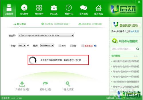 重装系统可不可自几下载U盘启动盘