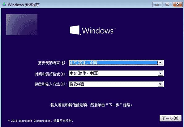 u盘重装win10系统显示windows无法安装到这个磁盘解决方法