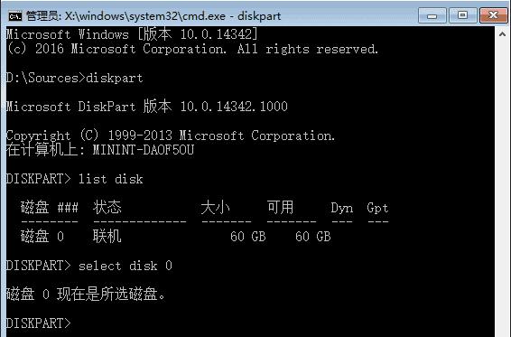u盘重装win10系统显示windows无法安装到这个磁盘解决方法
