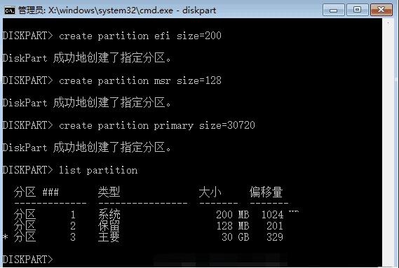 u盘重装win10系统显示windows无法安装到这个磁盘解决方法