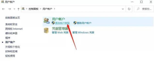教你点击电脑任务栏没有反应怎么办