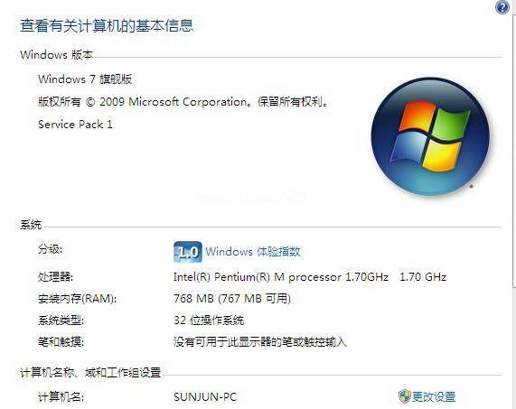 原版windows7 sp1系统32位下载