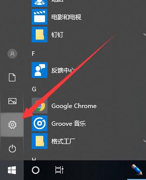演示win10系统鼠标灵敏度怎么调