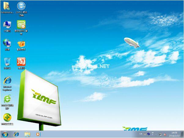 win7官方系统下载
