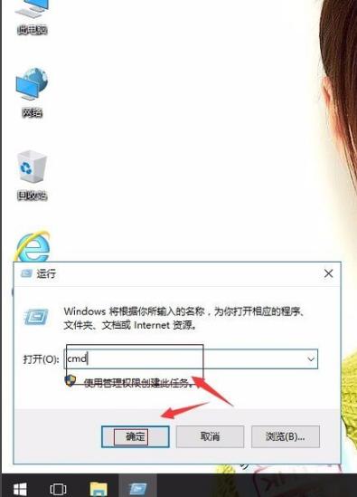 告诉你win10无网络访问权限怎么解决