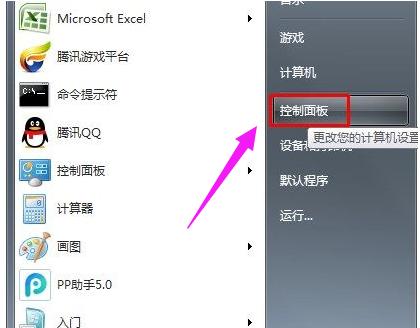 没有nvidia控制面板,小编教你电脑没有nvidia控制面板