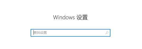 详细教你win10系统备份如何操作