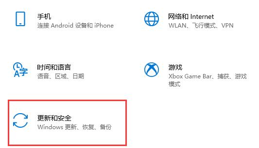 详细教你win10系统备份如何操作