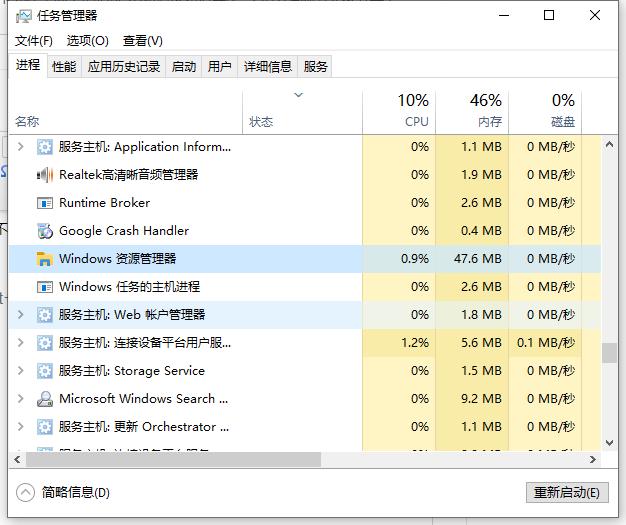 笔记本电脑开机卡死在桌面怎么办